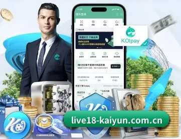 开云体育下载 APP